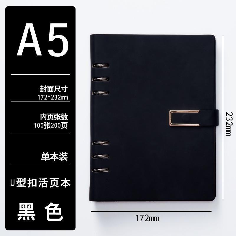 High Appearance Detachable Loose Leaf Notebook For Business Office Recording