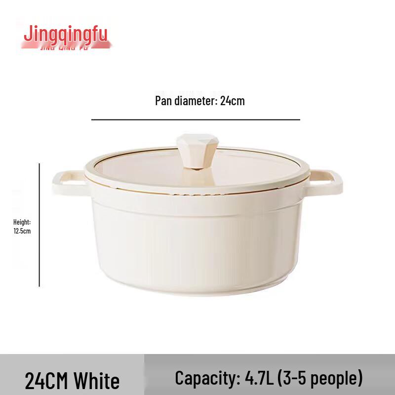 Enamel Non-Stick Multi-Cooker Pot