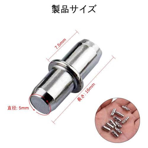 40-Piece Silver Dowel Set, 5mm Threaded Shelf Support Pins for Securing Shelves, Bookshelves, Cabinets, Wardrobes, and Other Furniture.