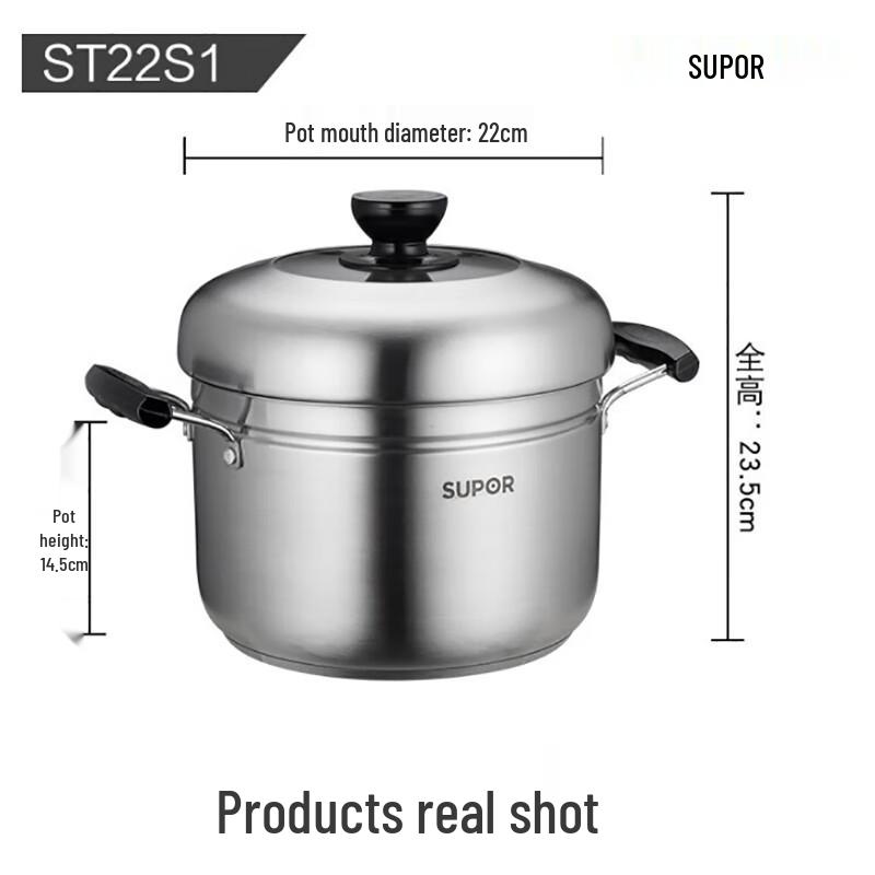 SUPOR 22cm 304 Stainless Steel Steamer