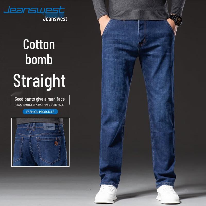 Jeanswest Men's Straight-Leg Relaxed Fit Jeans