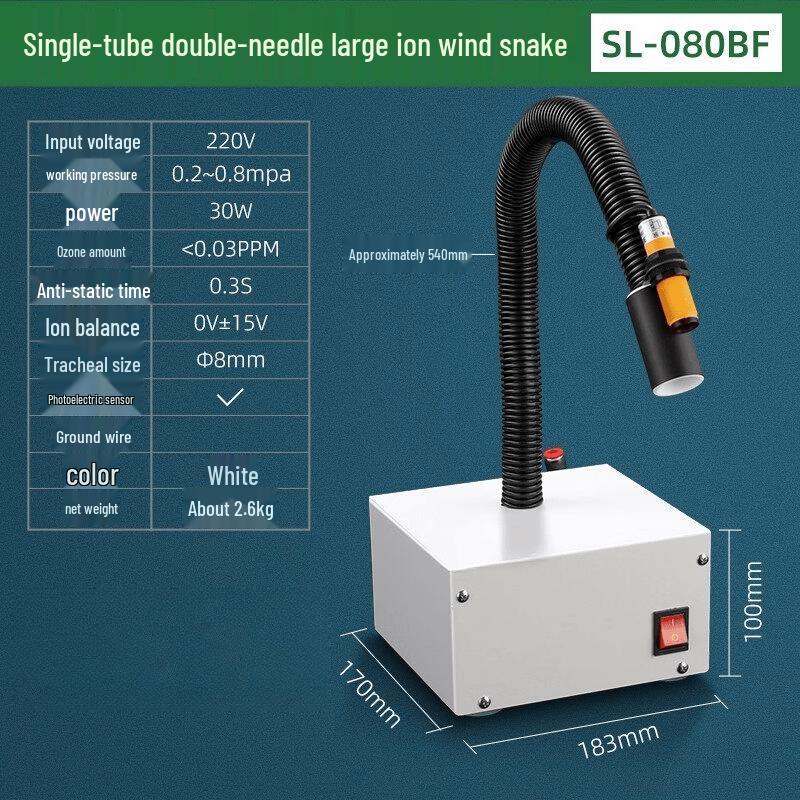 Aokewen Large Ion Air Snake