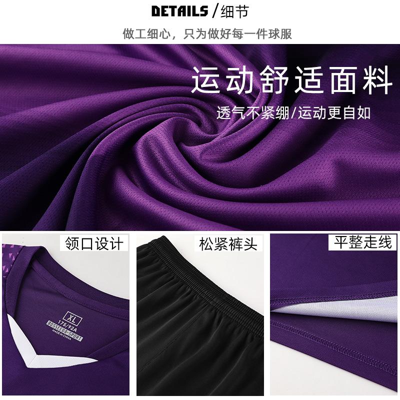 Children's football suit boys and women's team suit group buying training clothing short-sleeved football clothes jersey breathable and quick drying