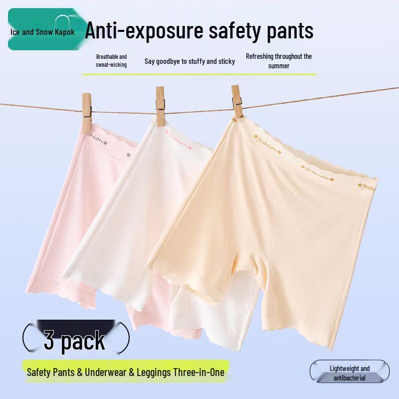 Kids Ice Silk Seamless Anti-Chafing Safety Shorts 150