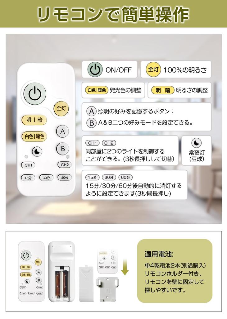 POOPEE LED Ceiling Light, 6-8 Tatami Mats, Remote Control Included, 30W, Stepless Dimming and Color Adjustment, Daylight and Warm White, 3300LM,