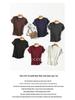 Rong Tai Tencel Wool Ribbed Cooling Slim Fit Tee - Short Sleeve 2026