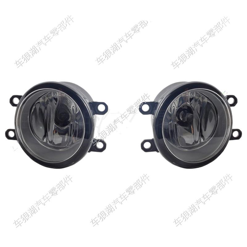 Fog Lamp Compatible with Toyota RAV4 2006 2012 Front Bumper Anti Fog Lamp with Bulb Front Lighting System Car Accessories
