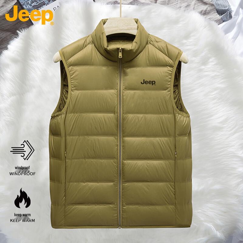 Jeep Men's Stand-Up Collar Padded Down Vest