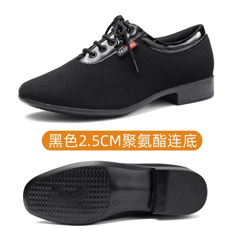 Men Oxford Cloth Standard Dance Ballroom Cloth Straight Outsole Practice Competition Modern Dancing Sport Shoes Sneakers