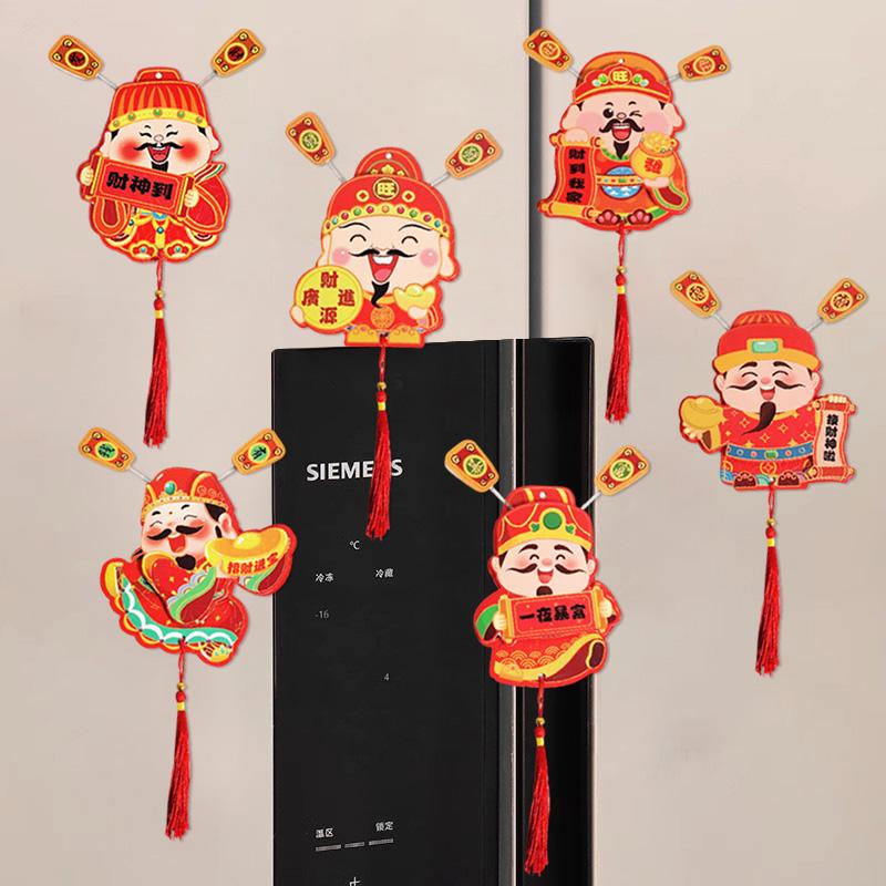 Chinese Latest Year Refrigerator Magnetic Sticker God Of Wealth Fridge Magnet Pendants  Horse Year Spring Festival Decoration