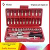 46-Piece Mini Ratchet & Socket Wrench Set for Auto Repair