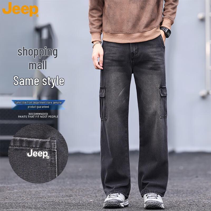 JEEP Men s Straight Loose Fit Casual Jeans 31