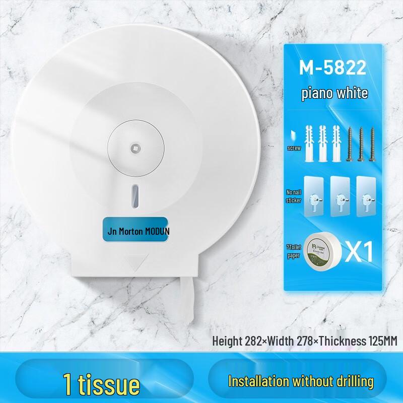 Morton Commercial Waterproof ABS Toilet Paper Holder Kit