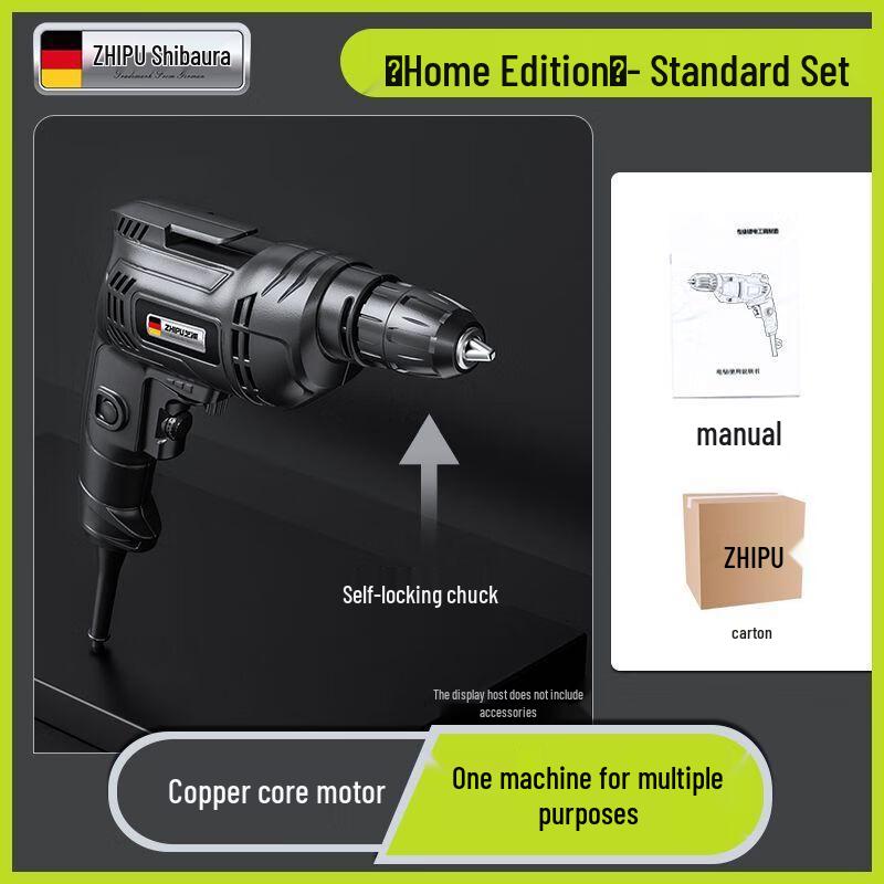 

BeiYou Household Electric Hand Drill & Screwdriver Set CN plug (adapter included)