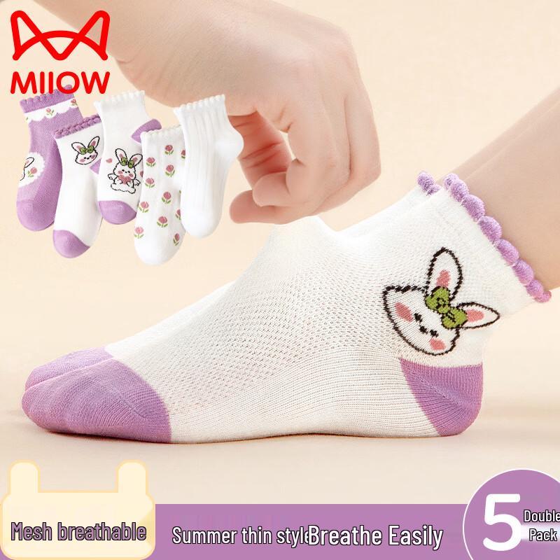 Miiow Girls  Summer Mesh Mid-Calf Socks 5-9 Years (L)