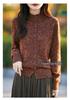Women's Floral Wool Knit Cardigan - Semi-High Neck, Multi-Button Sweater for Autumn/Winter