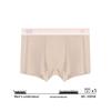 Summer Cool Men's Quick-Dry Ice Silk Boxer Briefs - Breathable, Antibacterial, and Ultra-Thin Sports Shorts