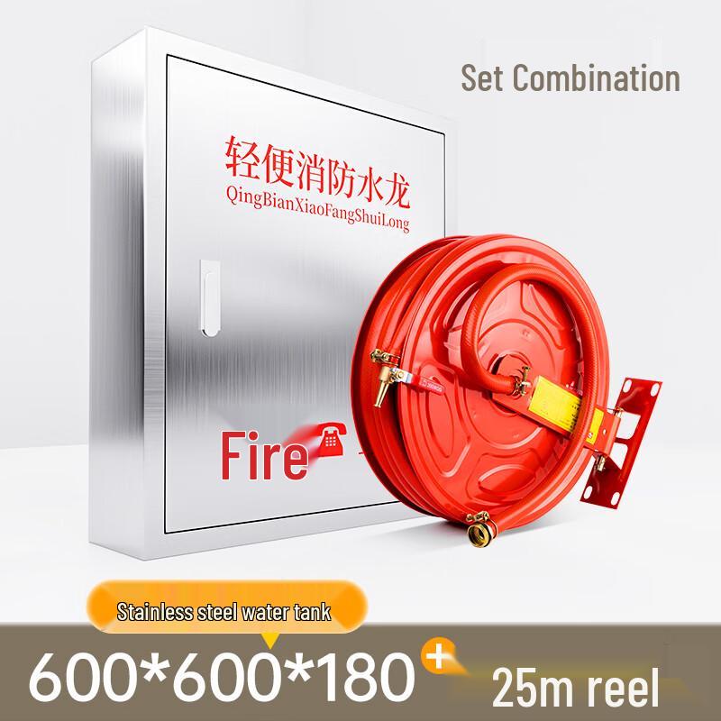 Nai Duo 25M Self-Rescue Fire Hose Reel with Stainless Steel Cabinet