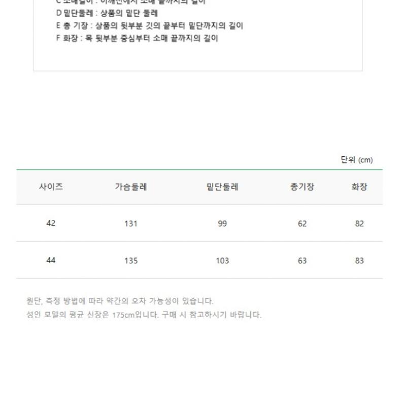 Benetton Benetton Grün Biau Pullover Bajpa6511