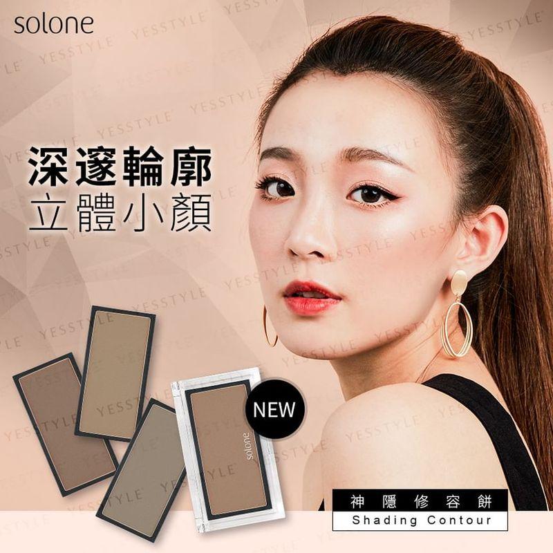 Solone - Shading Contour Powder