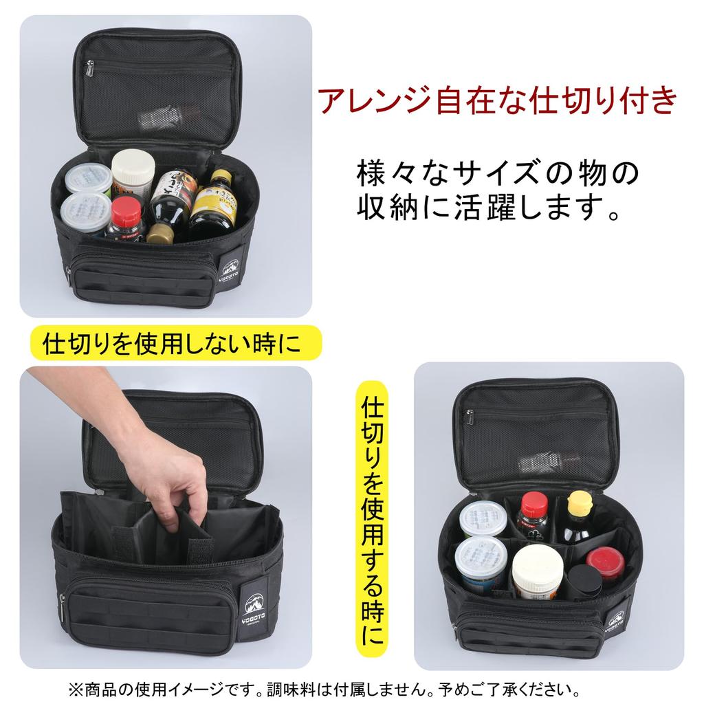 YOGOTO Spice Seasoning Lunch BBQ Generation Box, Case, Box, Camping, Outdoor, (3rd - Black)