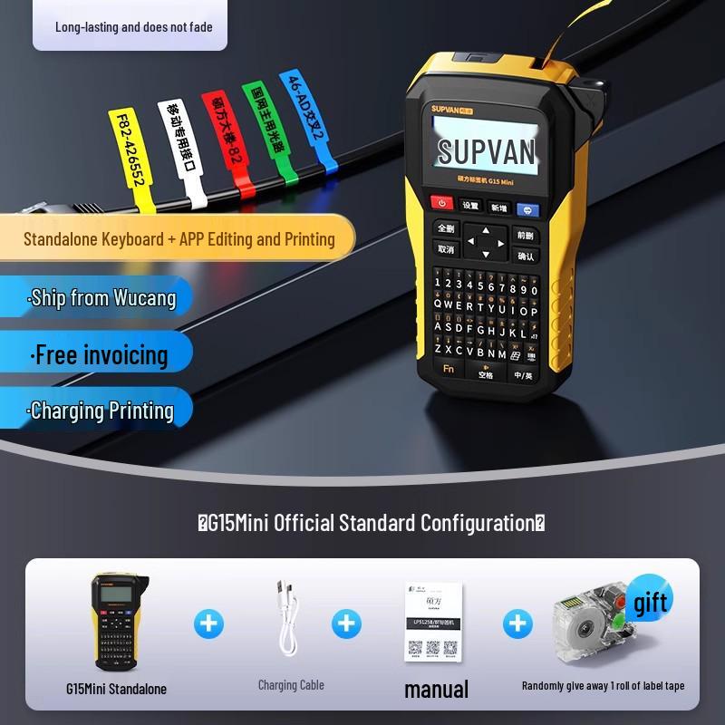 Shuopan LP6245C/E Portable Thermal Transfer Label Printer for Cables