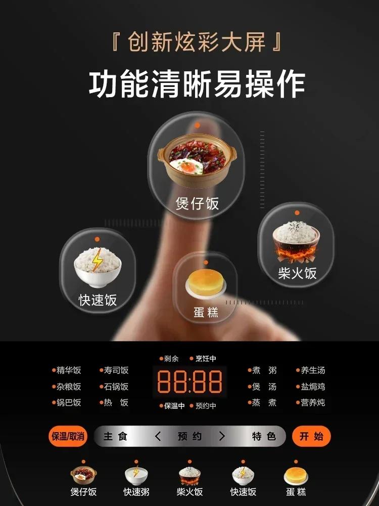 Midea Rice Cooker Household 4L Smart Large-capacity Multi-function Rice Cake Steam Fast Rice Cooker 220V Electric Cooker