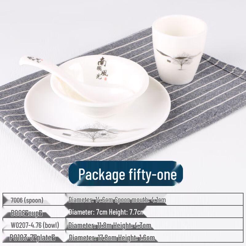 Qianxing Melamine Dinnerware Set