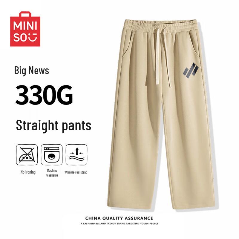 

MINISO Men s Loose Straight Leg Casual Sweatpants 2XL