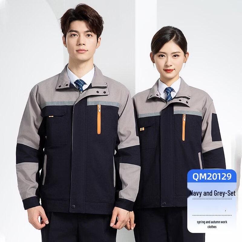 DAXTE Long Sleeve Work Uniform S