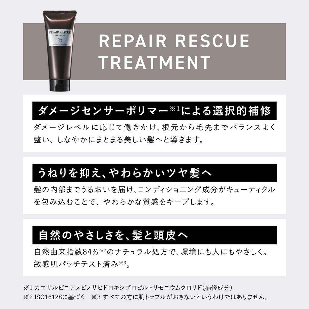 Official &be Repair Rescue Treatment - Renewed Formula for Hair Repair & Damage Recovery