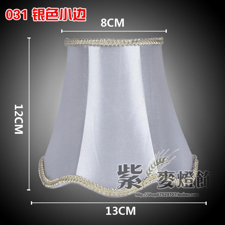Fabric Lampshade Simple Chandelier Lampshade Shell Cover Accessories