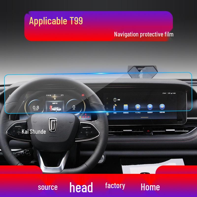 23 Benteng T99 Navigation Screen Tempered Film & Instrument Panel Protective Patch