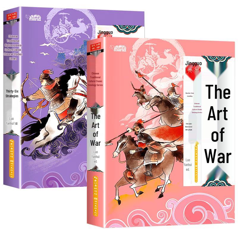 Children s Illustrated Learning Series