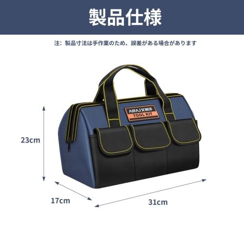 YSkrep Werkzeugkiste, Werkzeugtasche aus Oxford-Gewebe, Werkzeugkiste mit großer Kapazität, Werkzeugtasche, Werkzeugkiste mit Taschen, Werkzeug-Organizer-Tasche mit mehreren Taschen und Reißverschlüssen