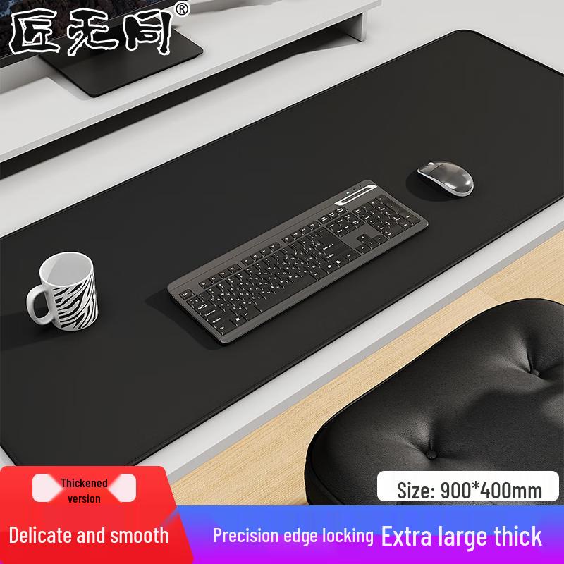 Jiawutong Gaming Office Mouse Pad
