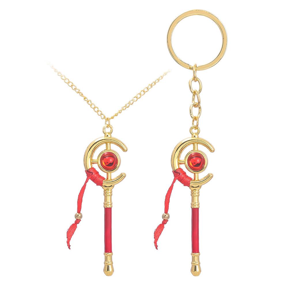 Frieren Beyond Journeys End Anime Keychain With Metal Magic Wand Pendant For Cosplay And Gift