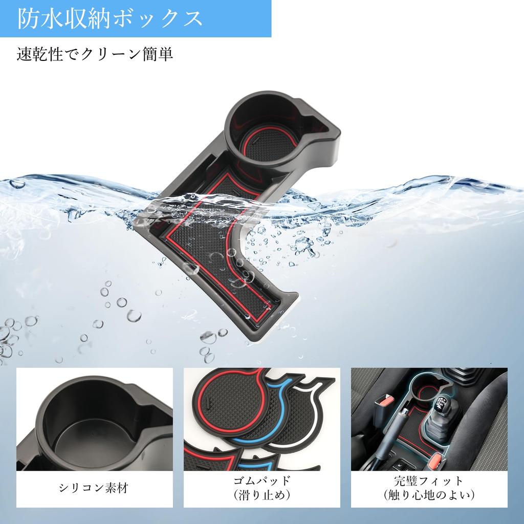 Coleya Console Center Storage Box for Suzuki Jimny ABS Material with Rubber Easy Car Accessories Tray, JB64S/JB74W (AT Models), 3-Color Mat, Non-Slip,
