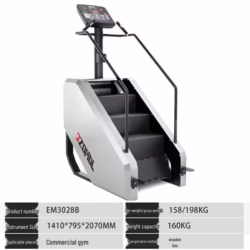 Smart Commercial Stair Climbing Machine