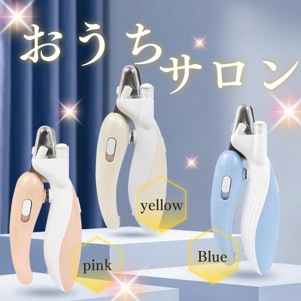 Cat and Dog Nail Clippers with LED Shatterproof Safety Prevents Ingrown Cat Nail for Extra Small to Small Light, Cover, Lock, Nails, Clippers, Dogs,