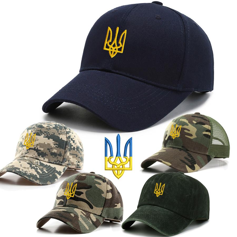 Embroidery Ukraine Trident Symbol Spetsnaz Special Forces Men Baseball Caps Brass Buckle Dad Caps Snapback Adjustable