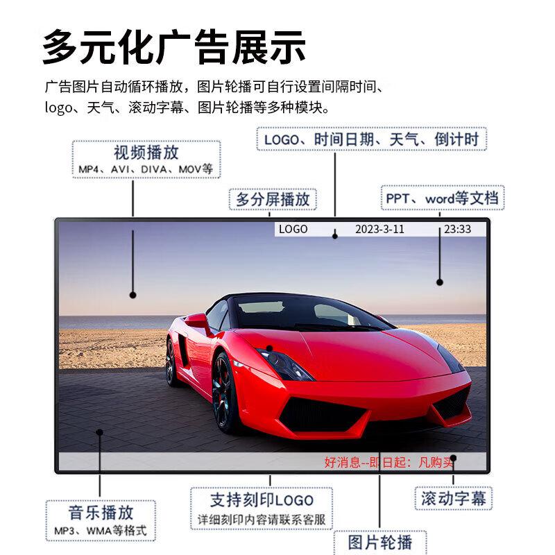 

43-inch HD Wall-Mounted Digital Signage Display (Non-Touch)