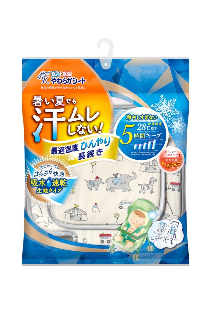 Insulating Soft Insulating Sheet for Cooling and Suitable for Babies Months Old Neck Circus 1 Sheet [Microwave-Safe Sheet] Kangaroo-Shaped Heating,