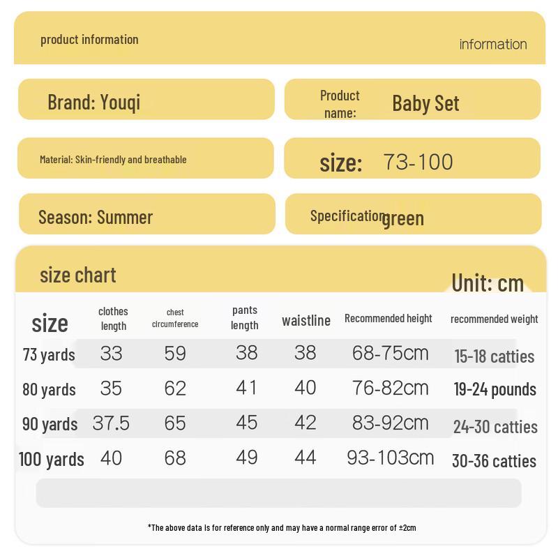 Youqi Baby Summer Cotton Short Sleeve Two-Piece Set