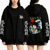 Men's Clothing Anime Demon Slayer Graphic Zipper Hoodie Sweatshirts Women Cartoon Casual Fashion Oversize Zip-Up Jacket Coat