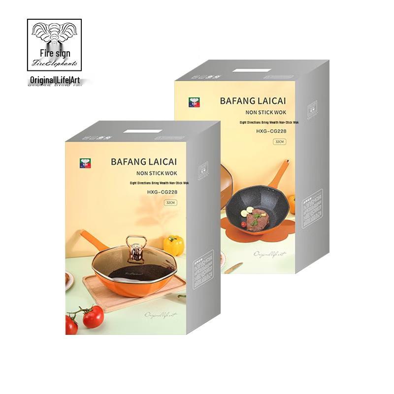 Huoxiang Eight-Direction Wealth Non-stick Wok