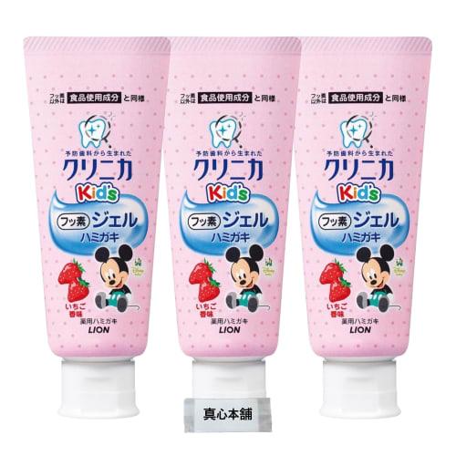 [Bulk Purchase] Clinica Kids Gel Toothpaste, Strawberry, 60g, Set of 3