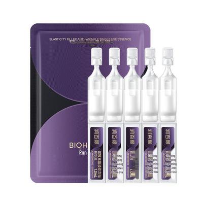Runbayan Little Purple Bomb Firming & Anti-Wrinkle Essence
