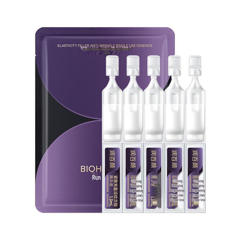 

Runbayan Little Purple Bomb Firming & Anti-Wrinkle Essence