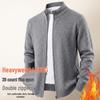 Men's Heavyweight Stand-Collar Knit Cardigan